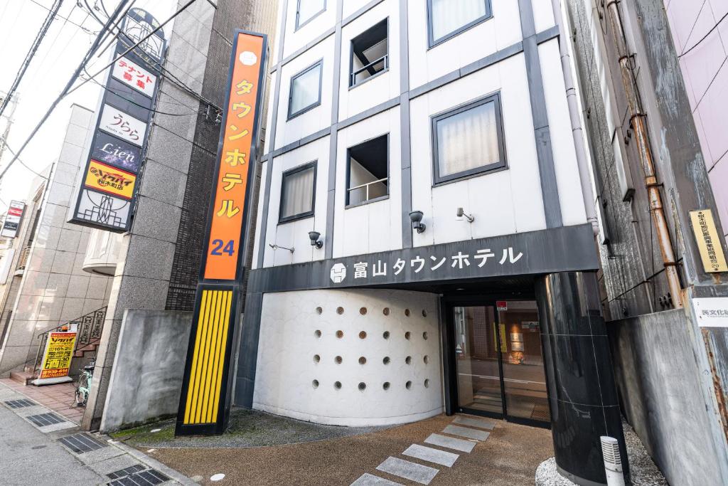 เที่ยวกำแพงหิมะญี่ปุ่นพักที่ไหนดี 20 ที่พักโทยาม่า ใกล้กำแพงหิมะญี่ปุ่น เจแปนแอลป์ เดินทางสะดวก อัปเดตล่าสุด 2569