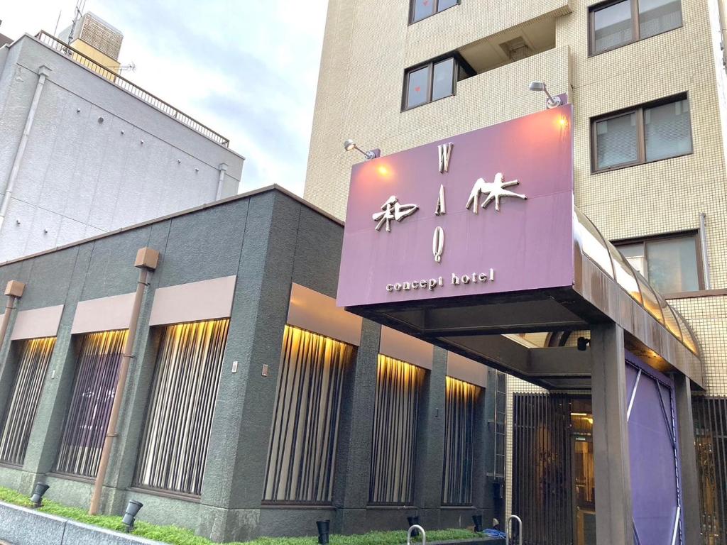 เที่ยวกำแพงหิมะญี่ปุ่นพักที่ไหนดี 20 ที่พักโทยาม่า ใกล้กำแพงหิมะญี่ปุ่น เจแปนแอลป์ เดินทางสะดวก อัปเดตล่าสุด 2569