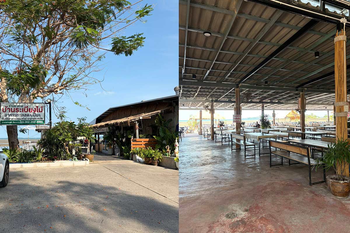 baanrabeangmai