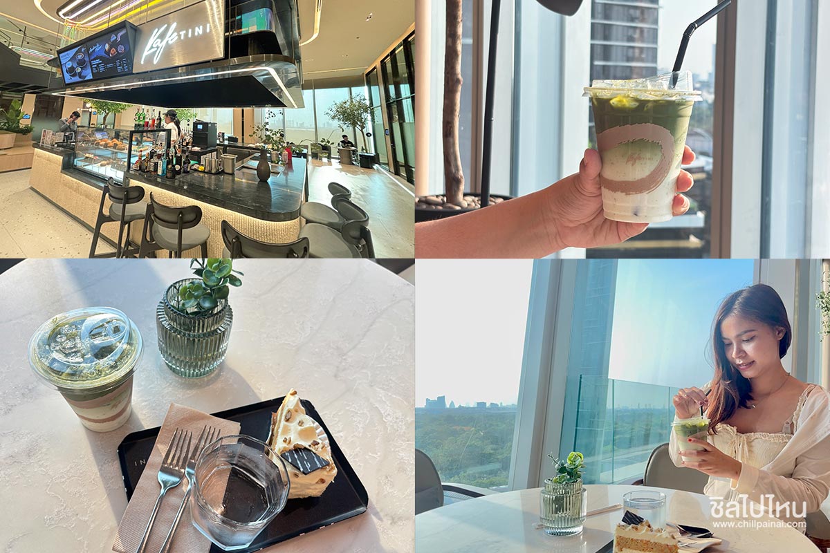 BTSVisionaryParkFloor10cafe
