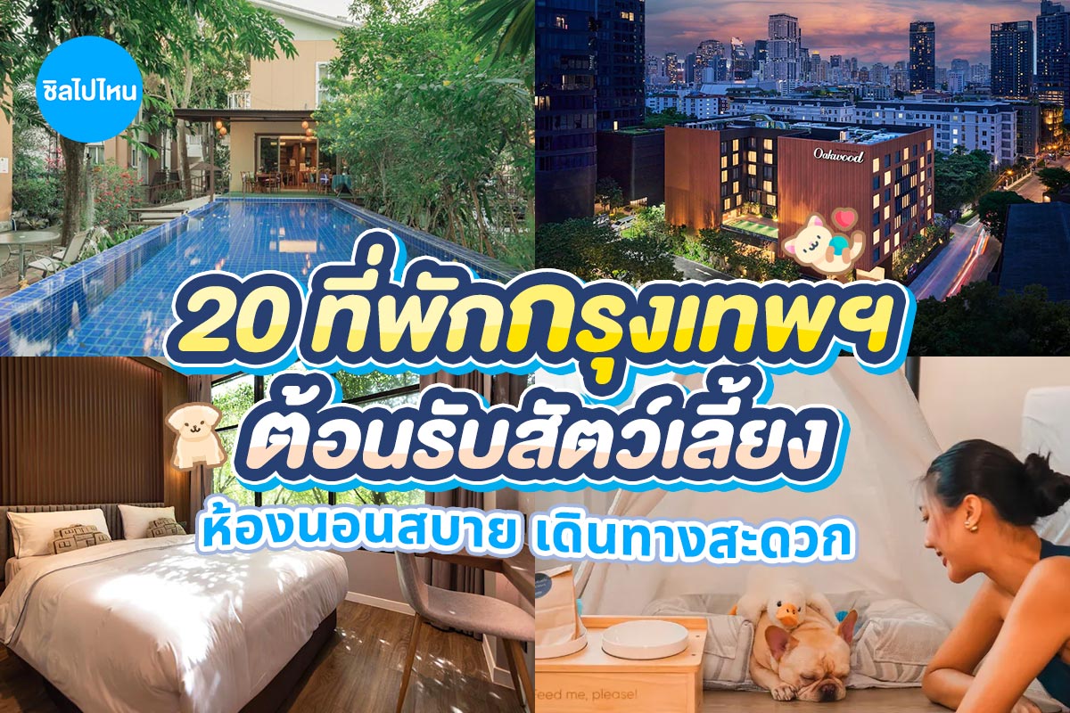 Bangkok800