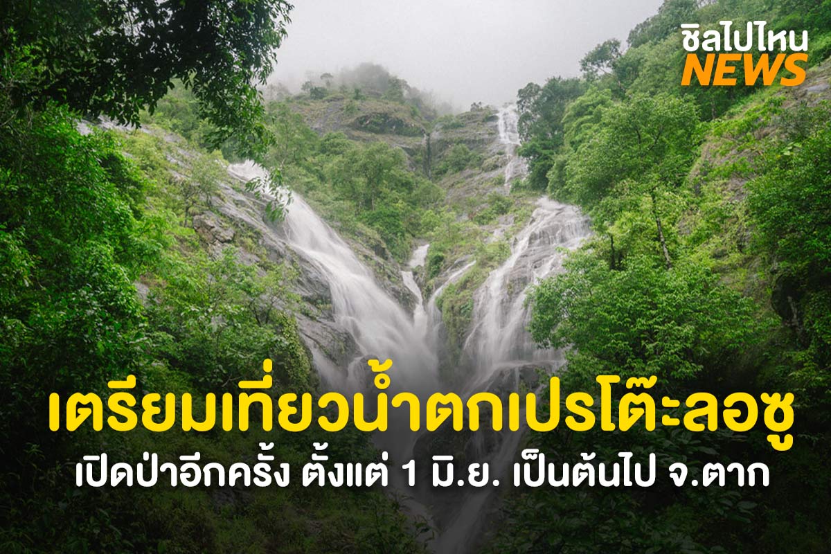 ปกข่าว
