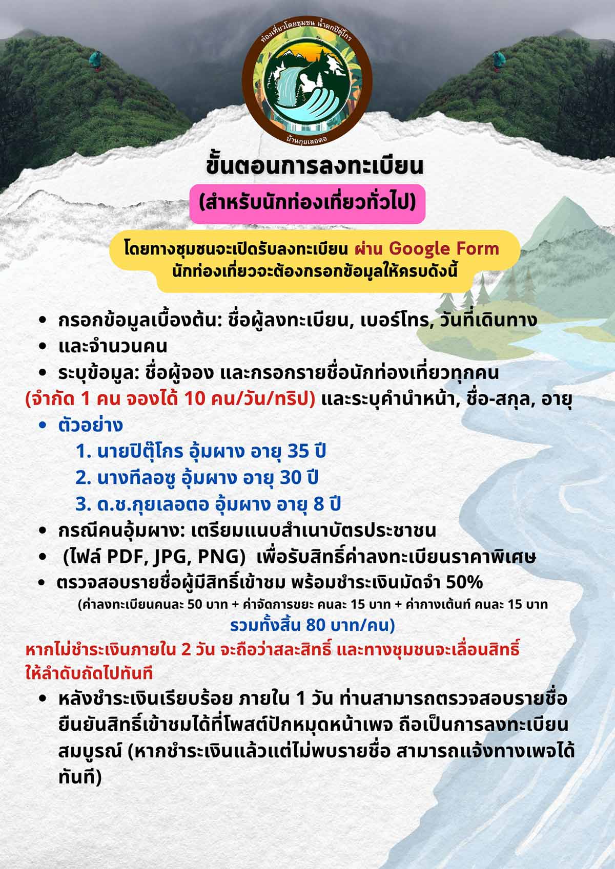 เกณฑ์1ใต้รูป