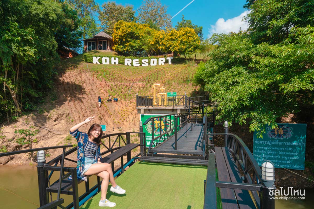 Koh1