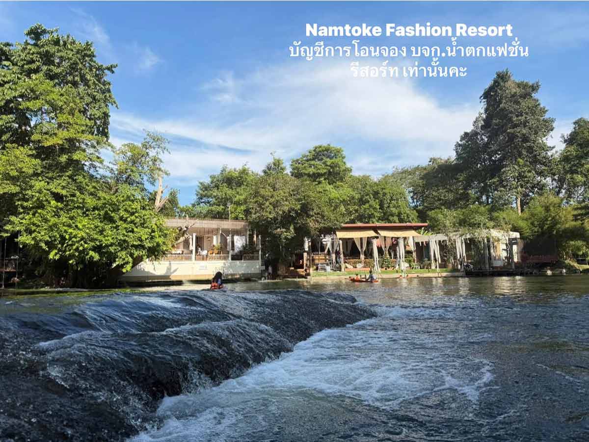 10 ที่พักสระบุรี บ้านเป็นหลัง ริมน้ำ บรรยากาศดี เหมาะพักผ่อนทั้งครอบครัว อัปเดตใหม่ 2569