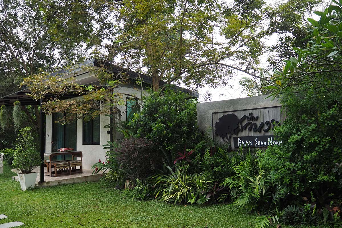 10 ที่พักสระบุรี บ้านเป็นหลัง ริมน้ำ บรรยากาศดี เหมาะพักผ่อนทั้งครอบครัว อัปเดตใหม่ 2569