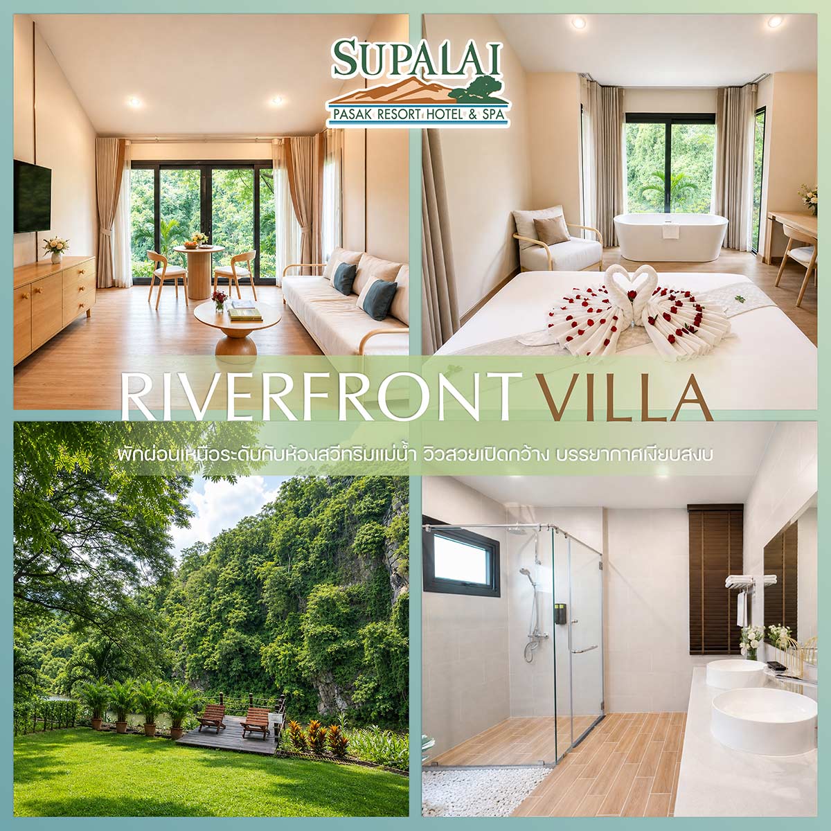 Room-River-front-69