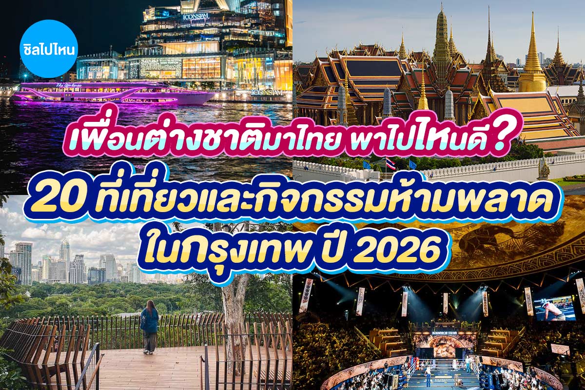 BKK800