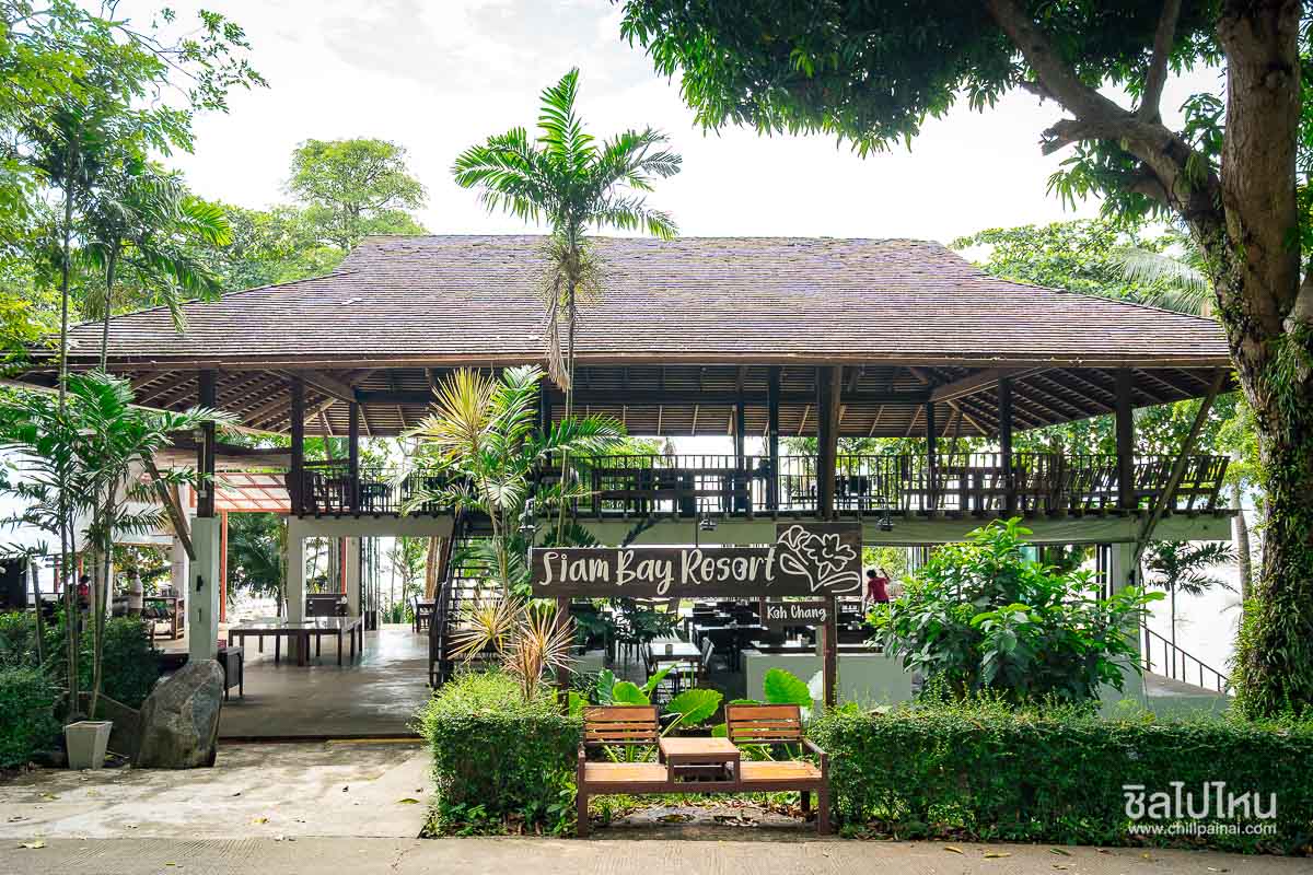 Siam_Bay_246