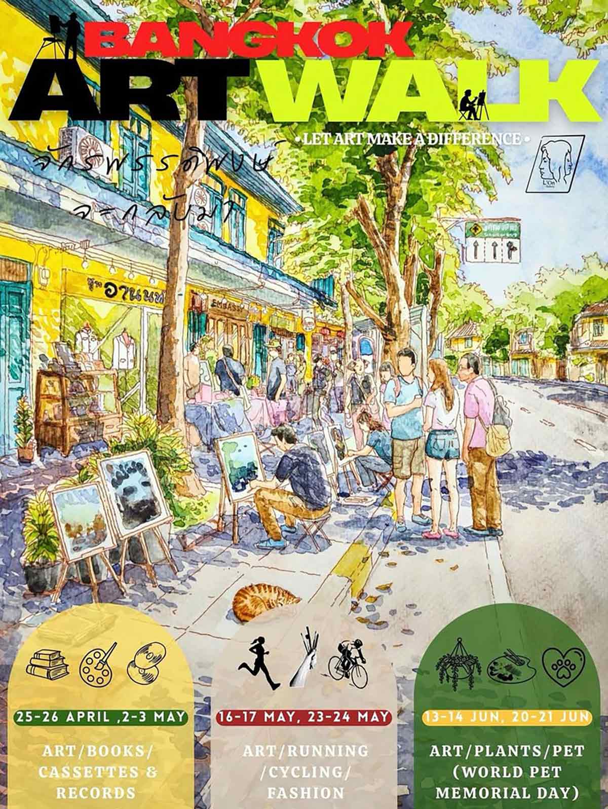 Artwalk1