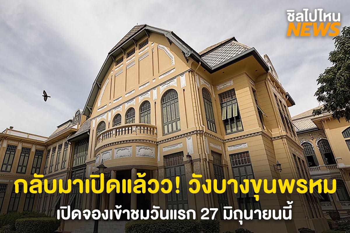 palace-1200-800