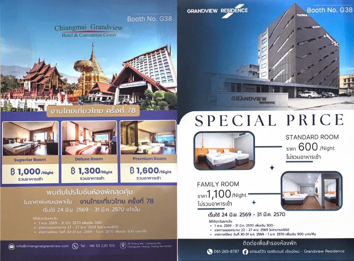 Chiangmai-grandview-1