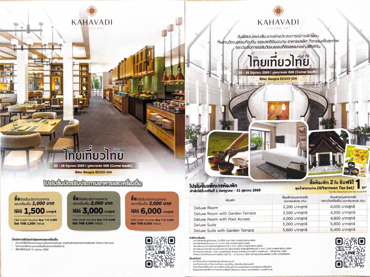 Kahavadi-2