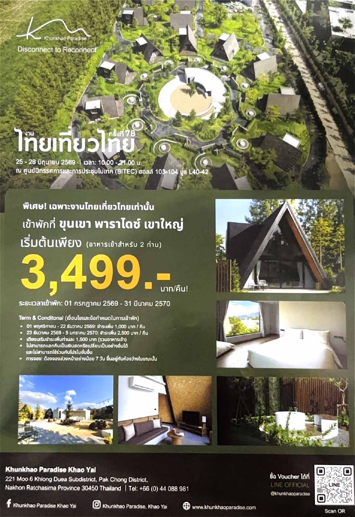Khunkhao-Paradise