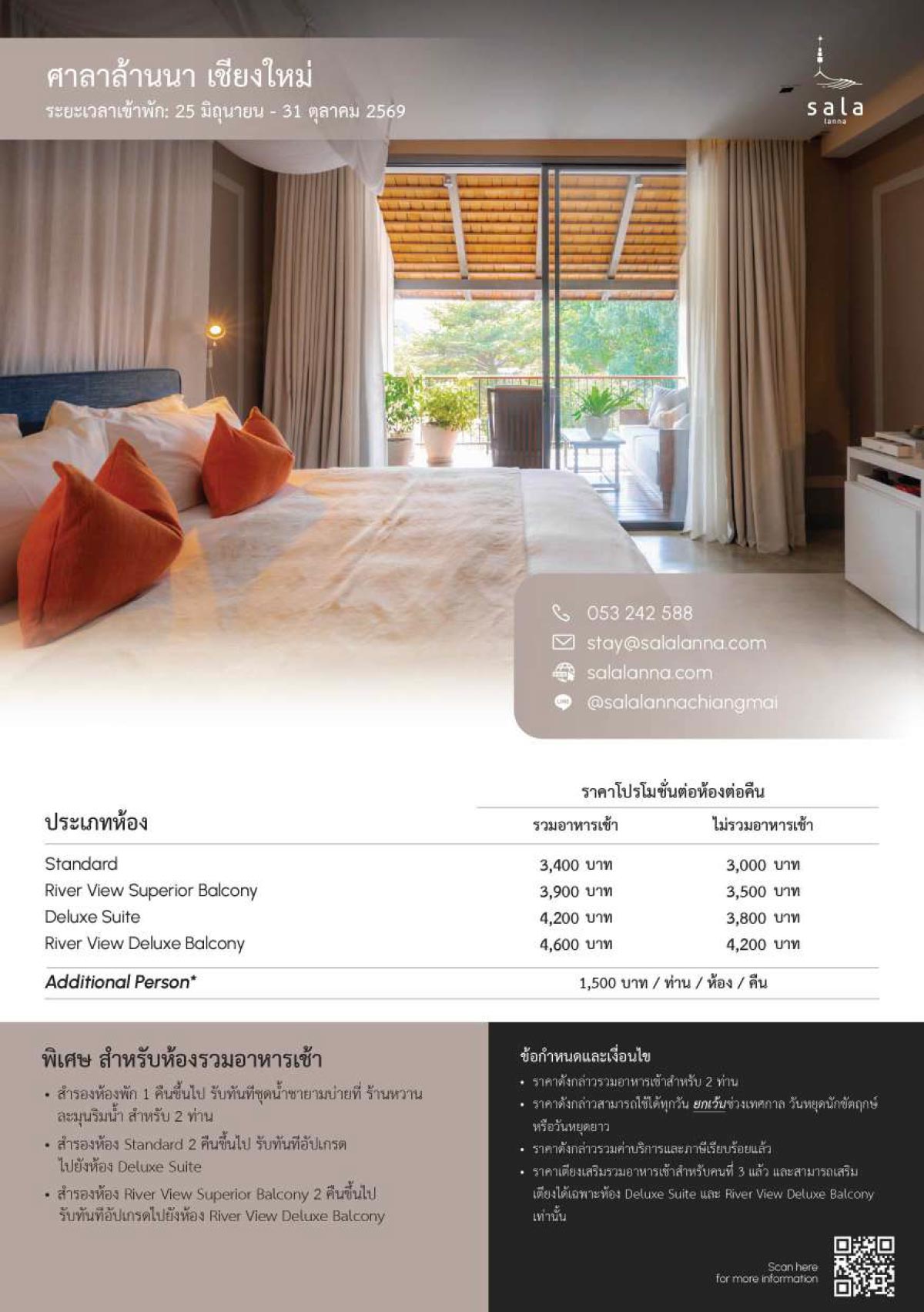salachiangmai