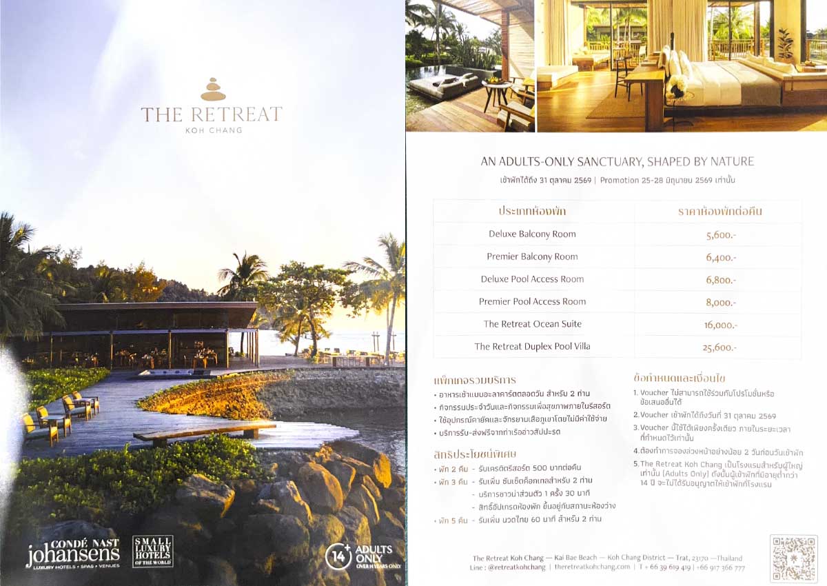 the-retreat-trat