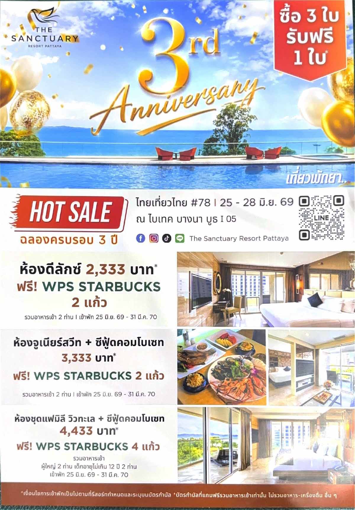 The-Sanctuary-Resort-Pattaya