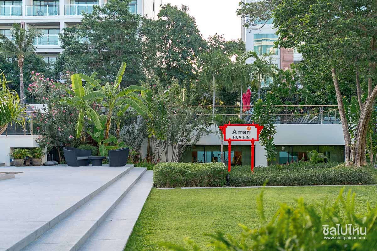 Amari_Huahin_331