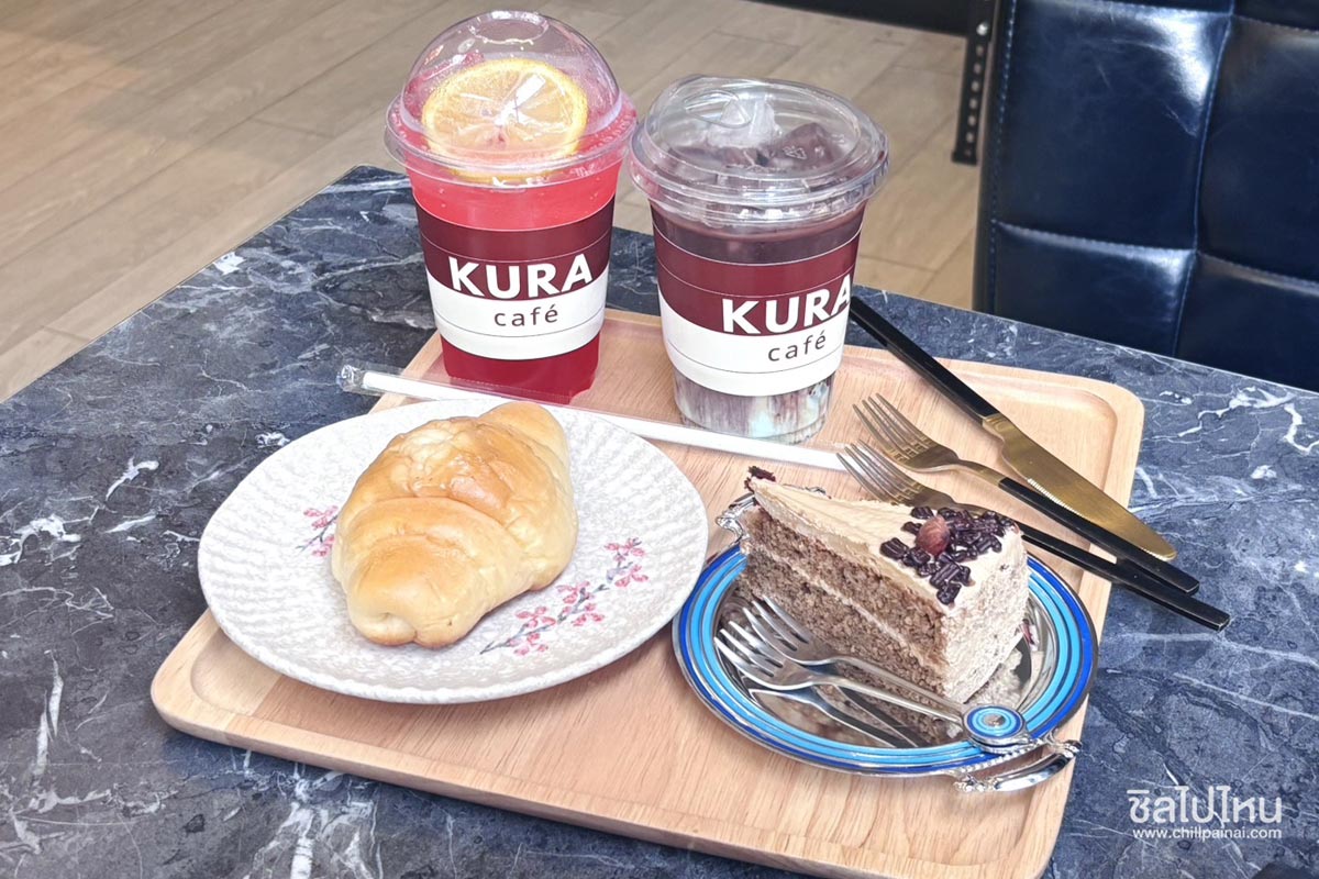 Kura-1