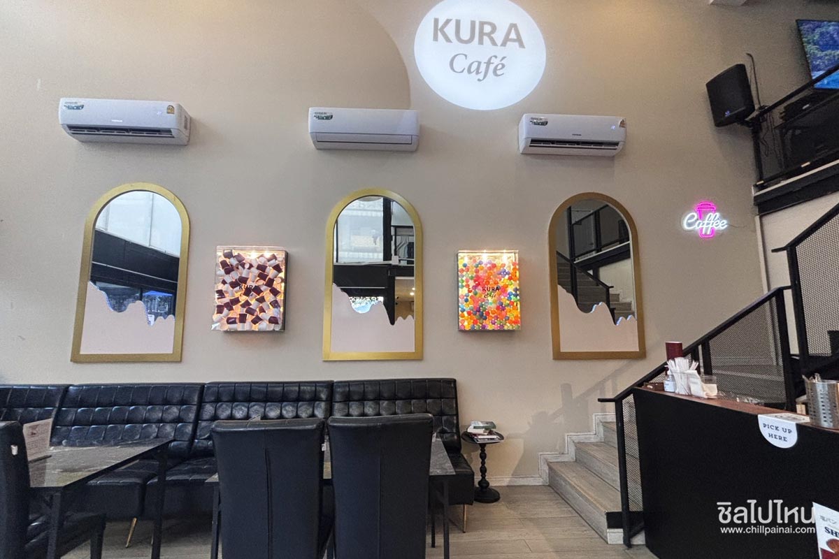 Kura-2