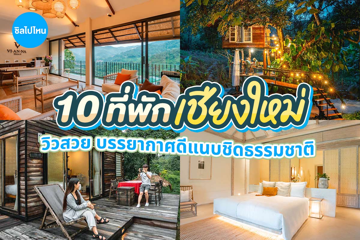 chiangmai800