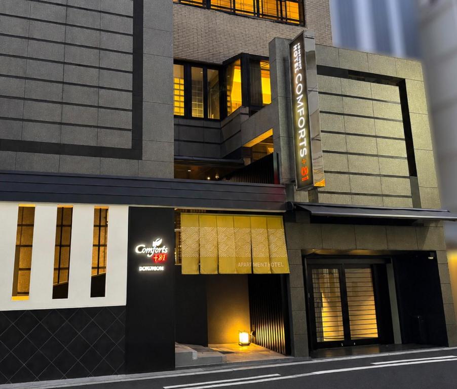 20 ที่พักโอซาก้า สำหรับครอบครัว มีครัวทำอาหาร เดินทางง่ายใกล้สถานีรถไฟ อัปเดตใหม่ 2569