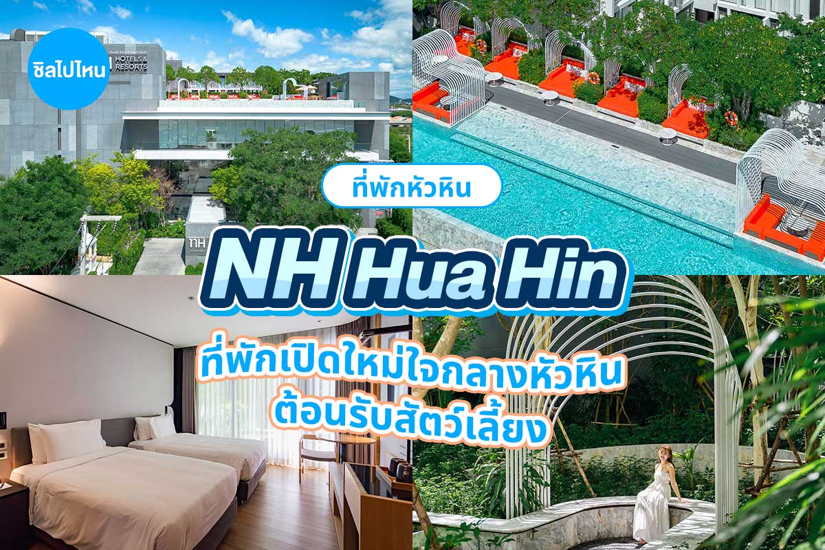 NH_huahin800