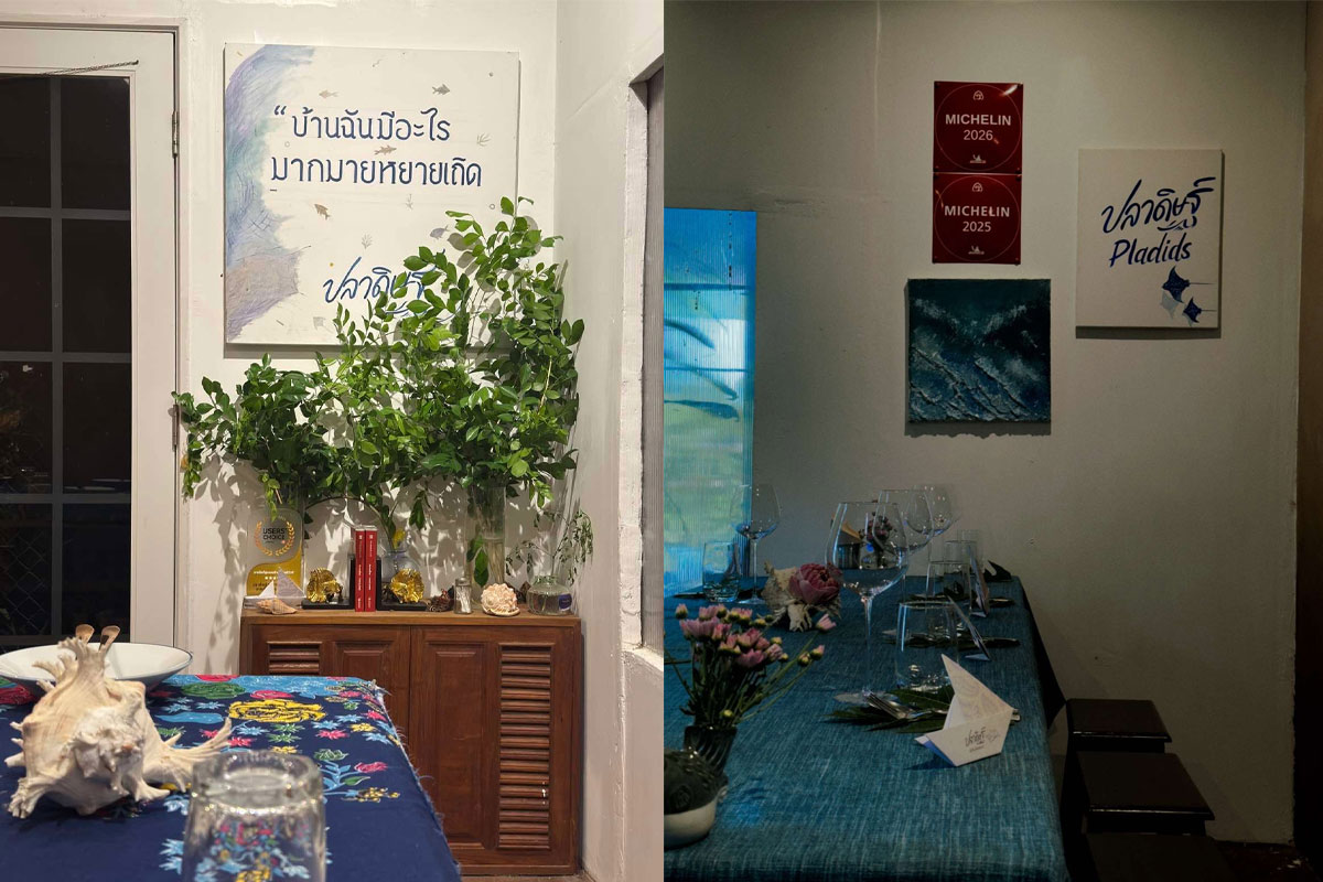 ร้าน17-1-1