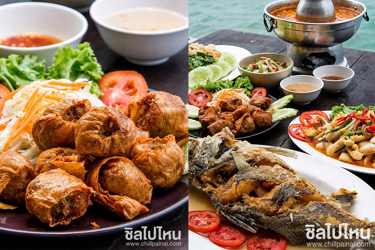 ร้าน18-2..-1