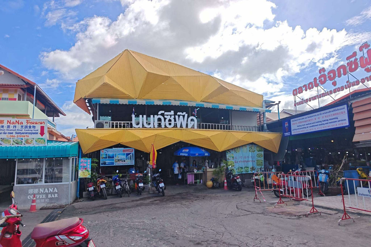 ร้าน19-4