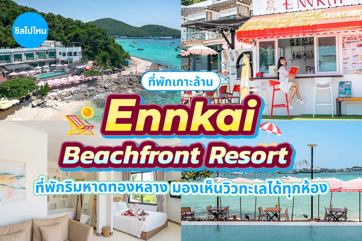 Ennkai_800