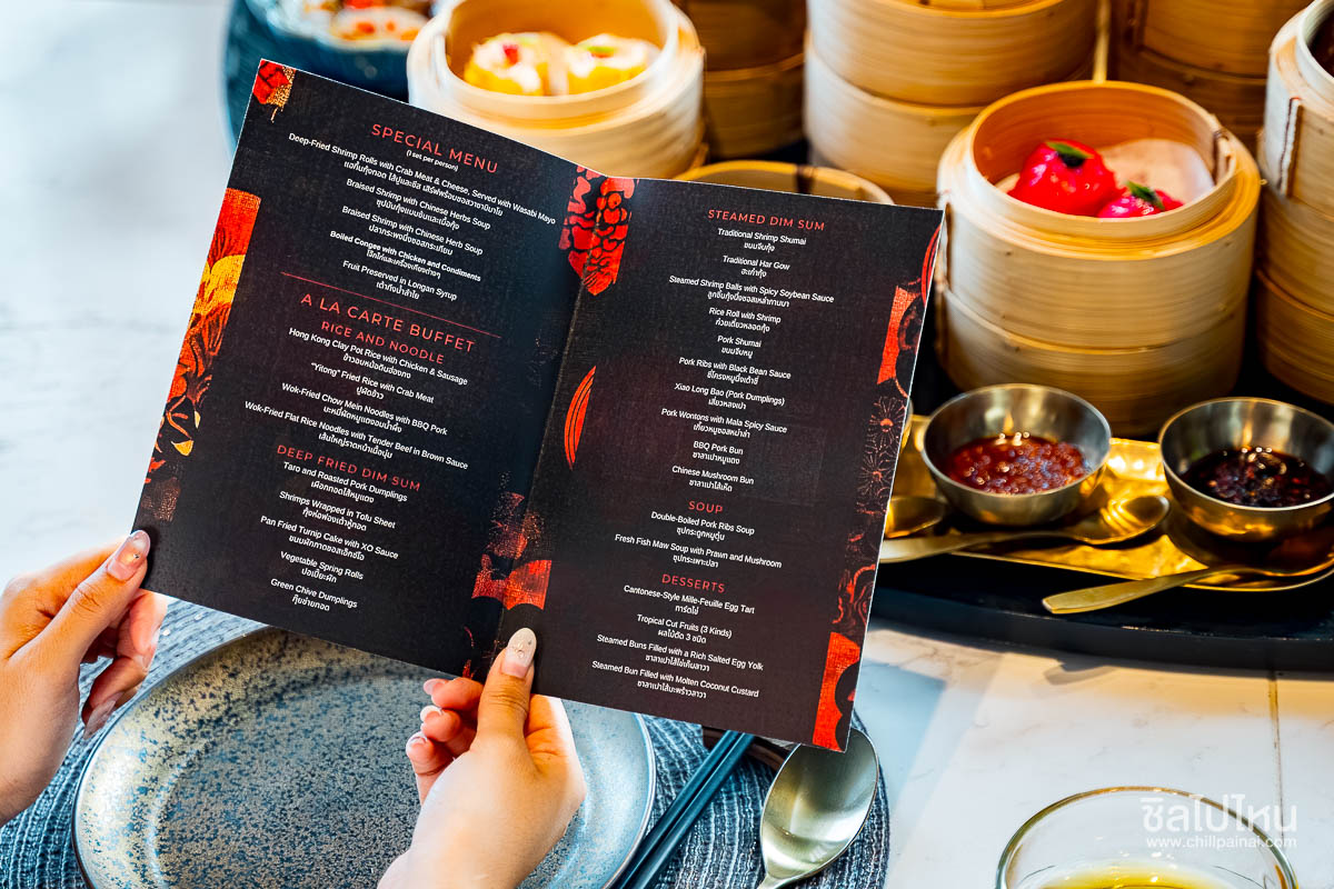 Yitong_Chinese_Restaurant_Sky_Bar_24