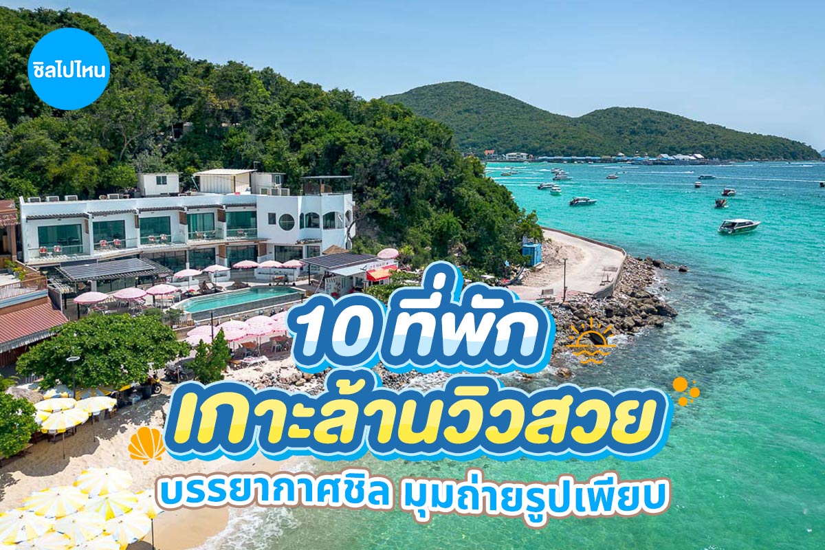 Kohlarn_800