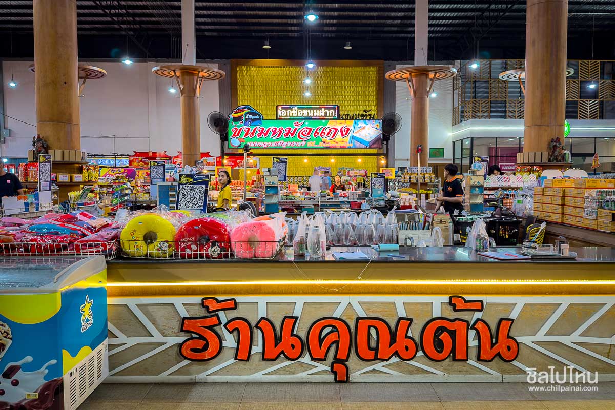 รีวิวรถต่อเรือ จากกรุงเทพไปเกาะสมุย จองตั๋วเดียวเดินทางสะดวกแบบไร้รอยต่อ