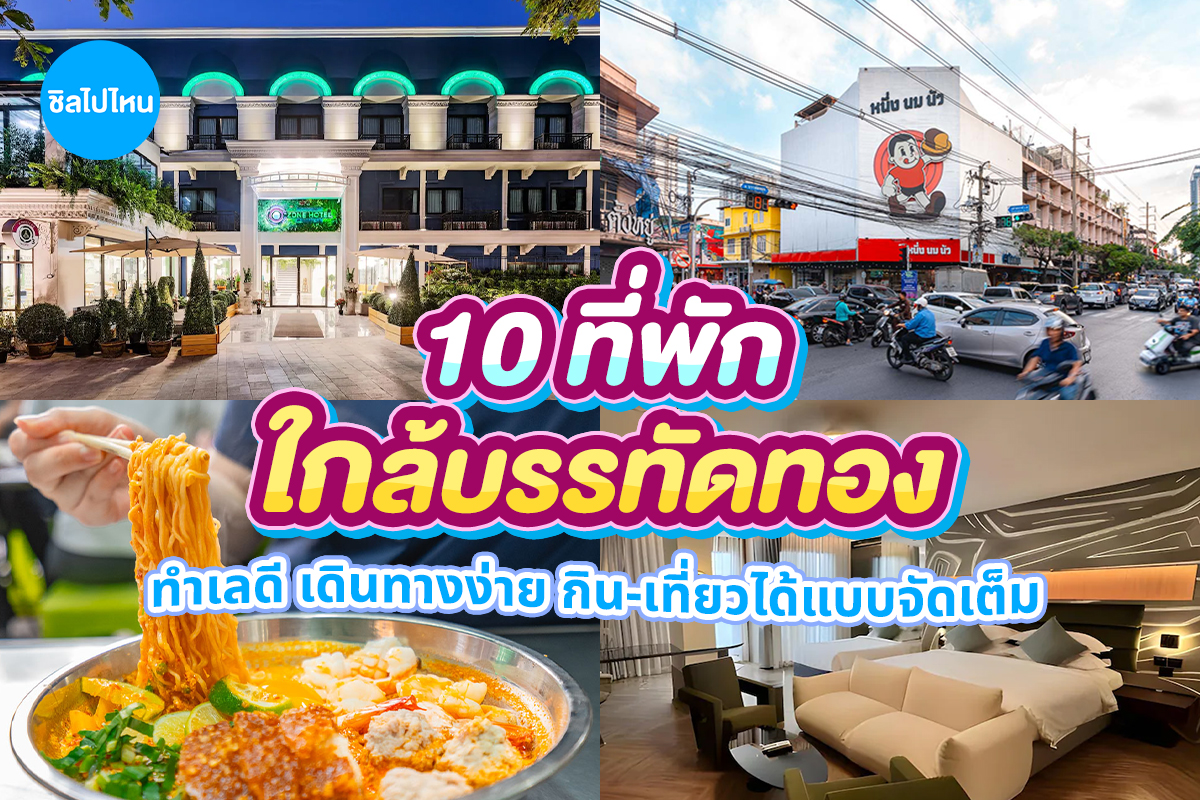 BanthatThong_800