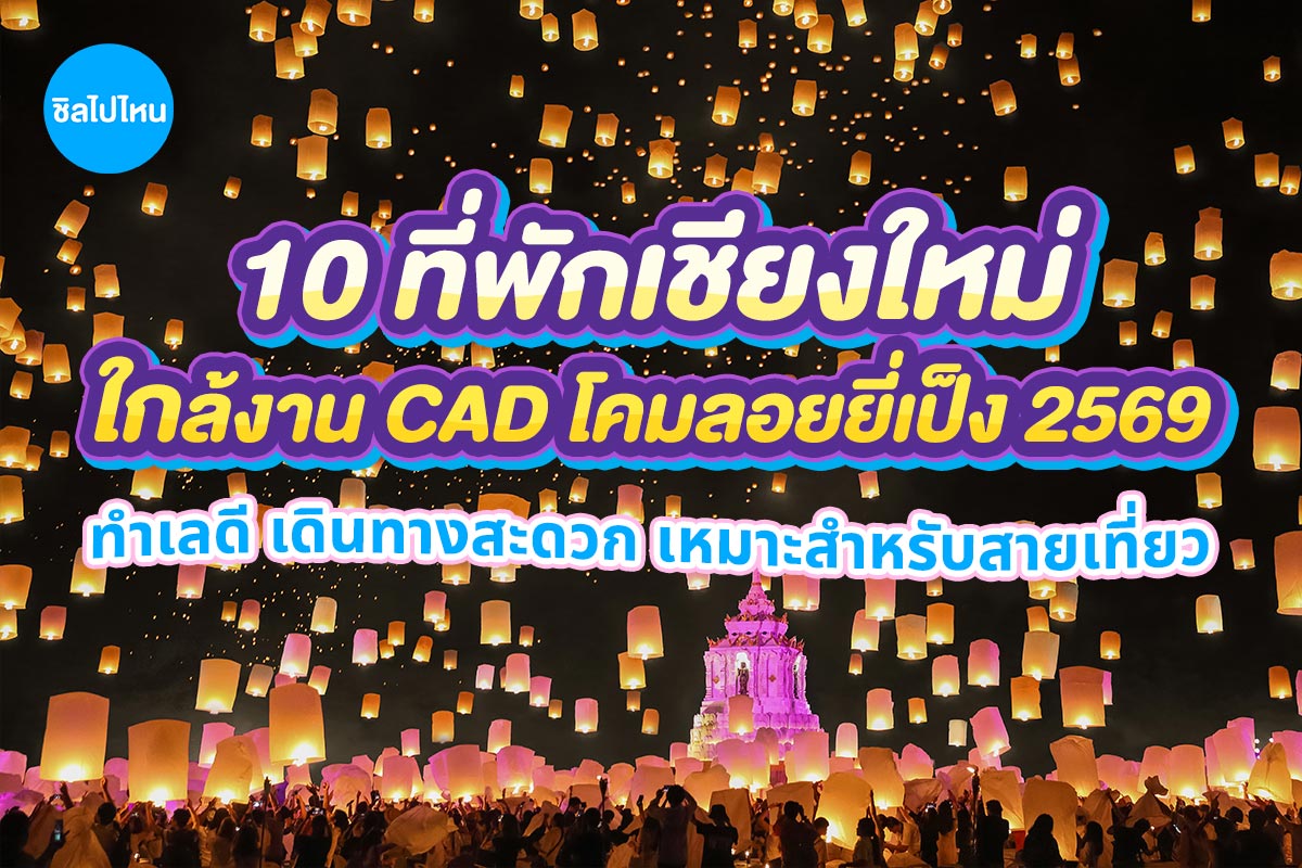 CAD_800