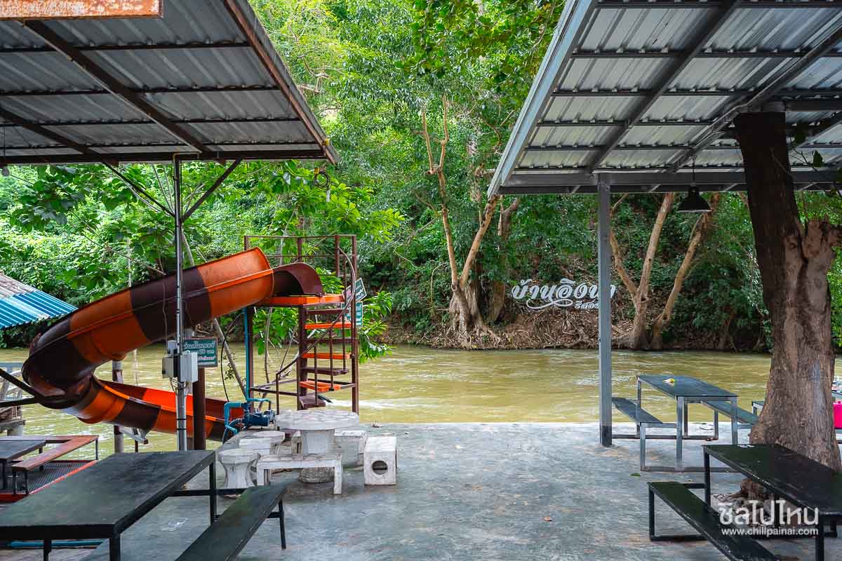 Baan_Ingnam_196
