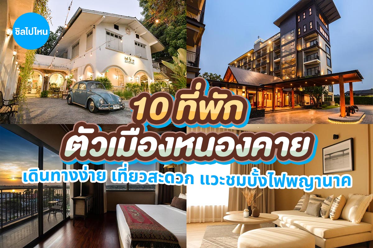 Nongkhai_800