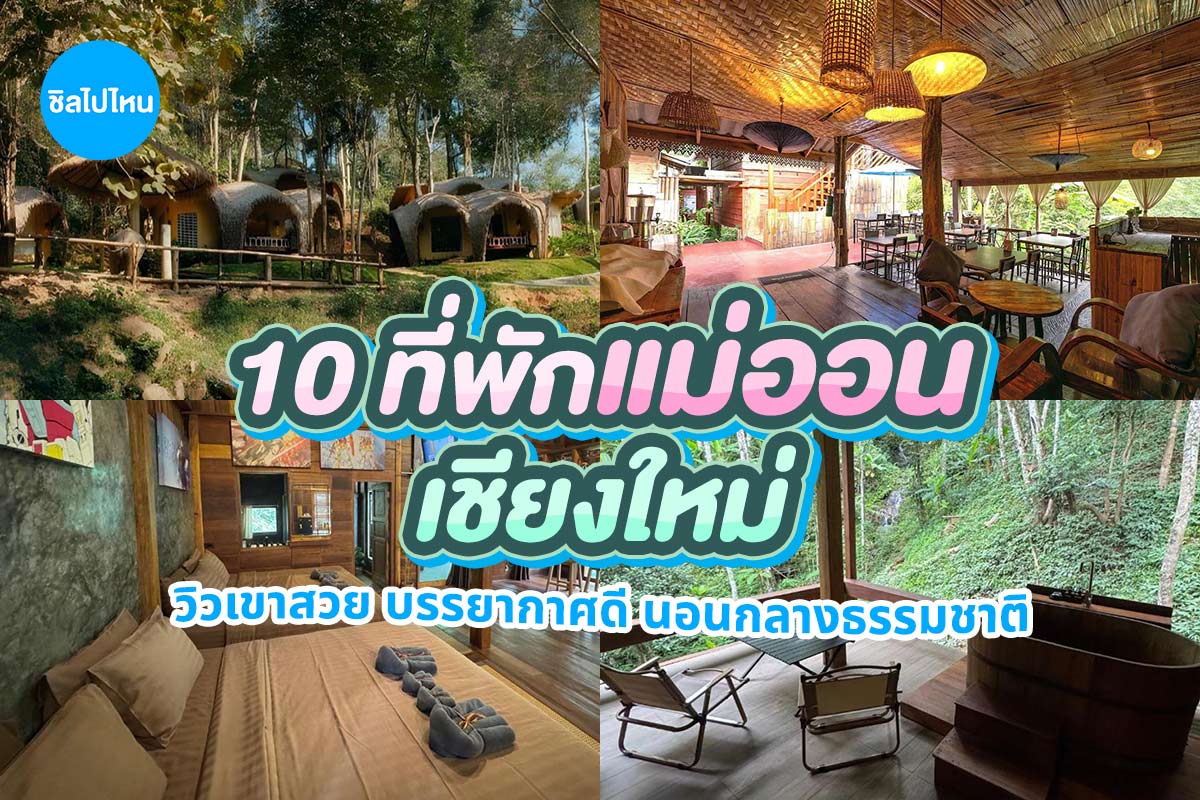 Chiangmai800