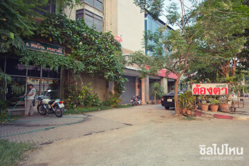 ร้านเบเกอรี่เชียงใหม่ : ต้องตา & ตะวัน เบเกอรี่ Tongta & Tawan Bakery