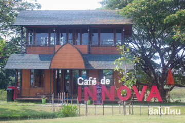 ร้านกาแฟเชียงใหม่: Café de Innova กาแฟหลักสิบ วิวหลักแสน