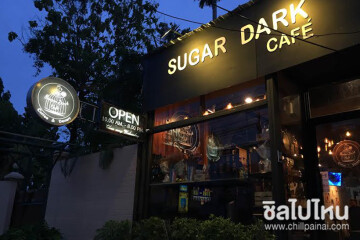 รีวิว ร้านคาเฟ่สุดเท่ห์ที่ Sugar Dark Cafe