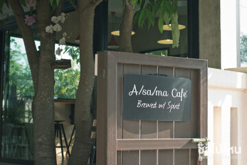 ร้านกาแฟเชียงใหม่: A/sa/ma café แก้วนี้ มีแรงดึงดูด