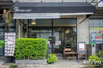 คาเฟ่เชียงใหม่: 9th street cafe