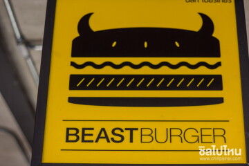 ที่กินเชียงใหม่: Beast Burger