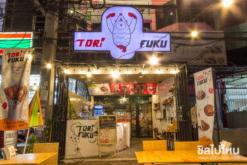 แนะนำร้านไก่ทอดห้าซอสเด็ด: Torifuku เชียงใหม่