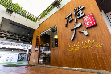 ร้านปิ้งย่างพรีเมี่ยมไร้เทียมทาน: Yuu Dai Premium Yakiniku เชียงใหม่