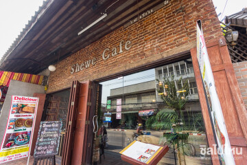 คาเฟ่ชิลล์ๆเชียงใหม่: Shewe Cafe