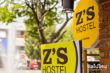 โฮสเทลเปิดใหม่: Zs Hostel เชียงใหม่