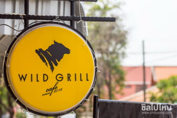 ร้านเล็กๆที่ปรุงสเต๊กด้วยใจ: Wild Grill เชียงใหม่